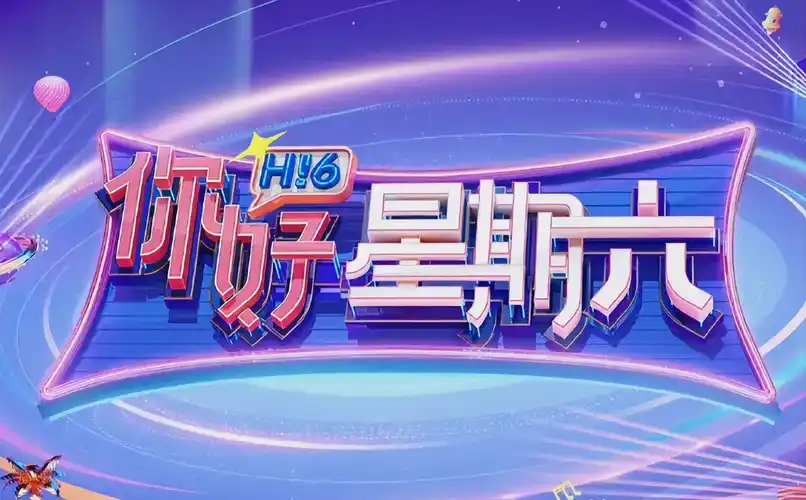 热播推荐：开端